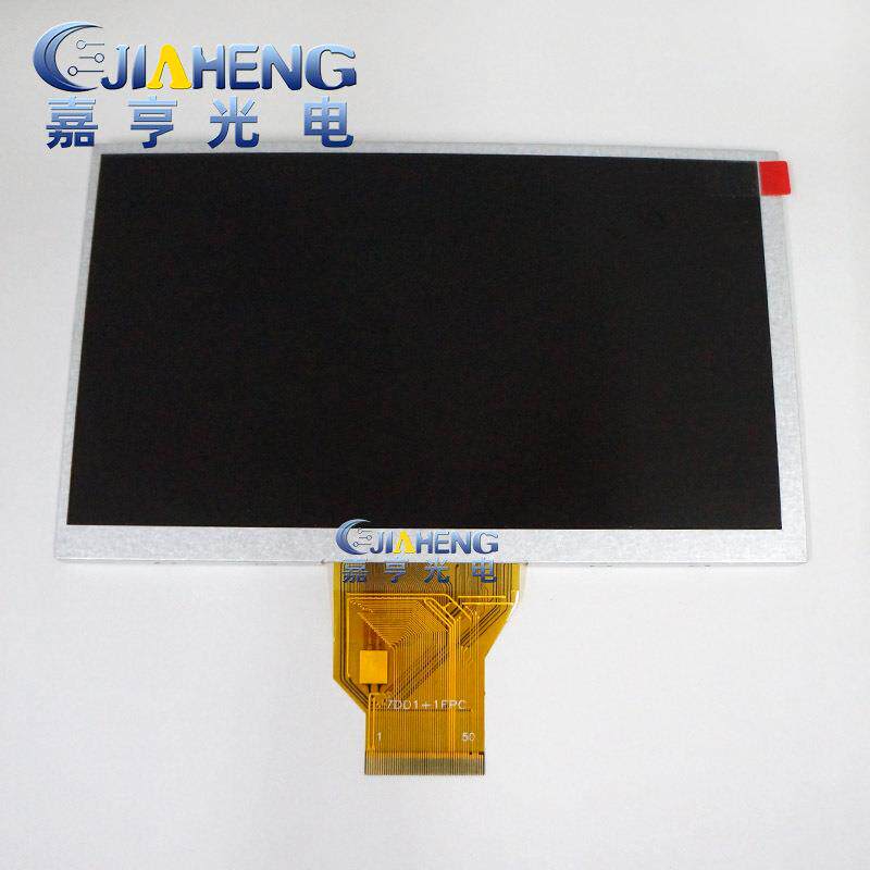 7寸50PIN普清800*480TFT显示屏AT070TN92V.X液晶屏