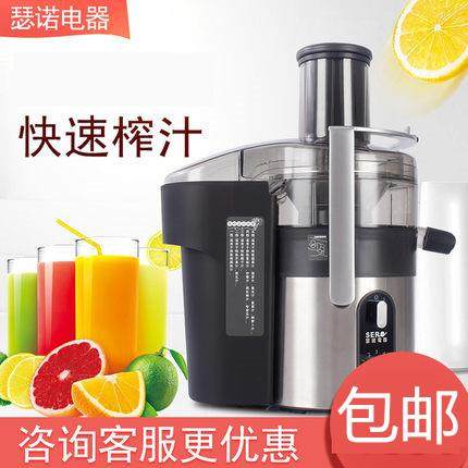 瑟诺商用榨汁机SJ-F6原汁机果汁机水果电动榨汁自动分离快速出汁