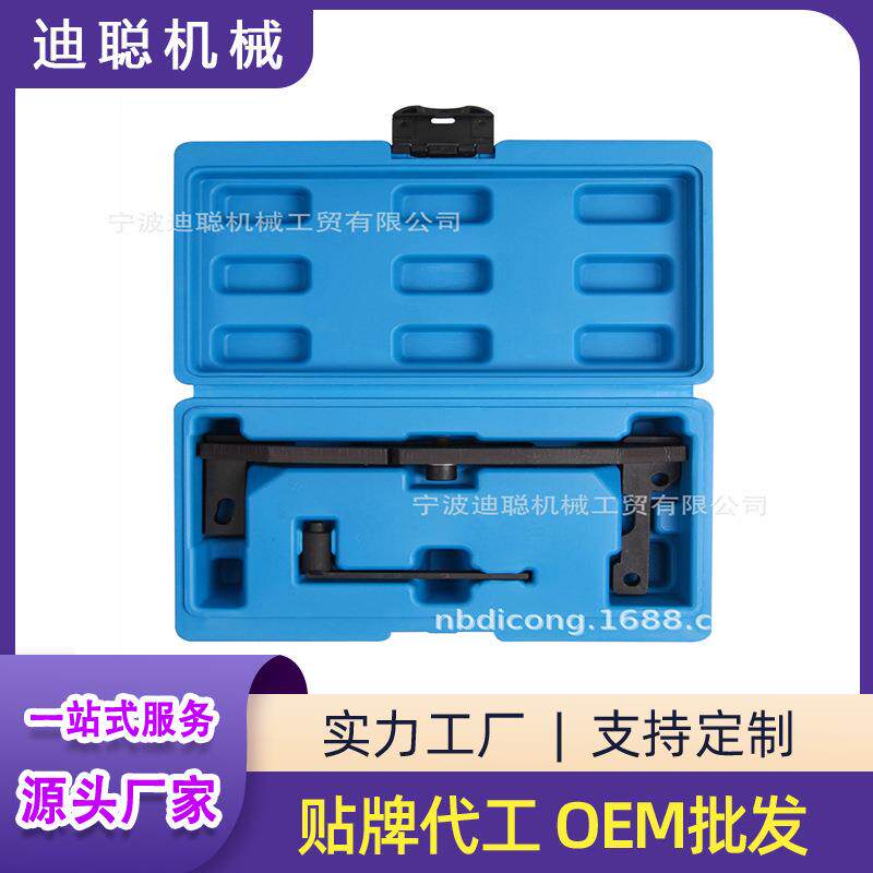适用于新款标志雪铁龙C31.01.2T正时工具引擎正时工具汽修工具