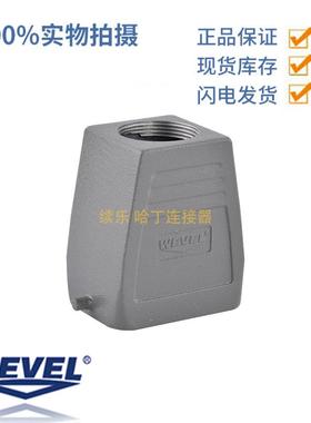 WEVEL威弗200620279H6B-TOH-2B-M256B顶出2耳高结构上壳M25螺纹