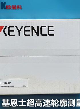 KEYENCE基恩士CL-P015NCL-P015CL-3000光谱仪单元15mm点式用