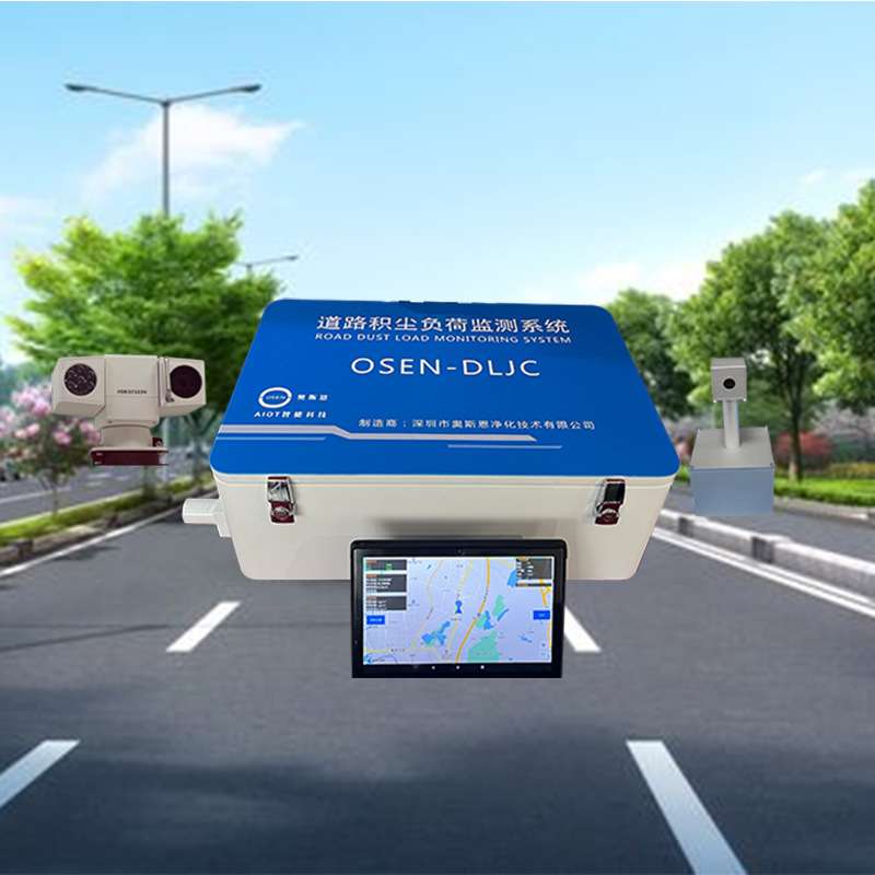 道路表面尘埃评估积尘量监测系 街道管理车载式路面扬尘监测设备