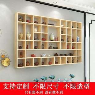 茶室置物柜储物柜子置物架盏古董客厅格子架实木挂墙展示方格