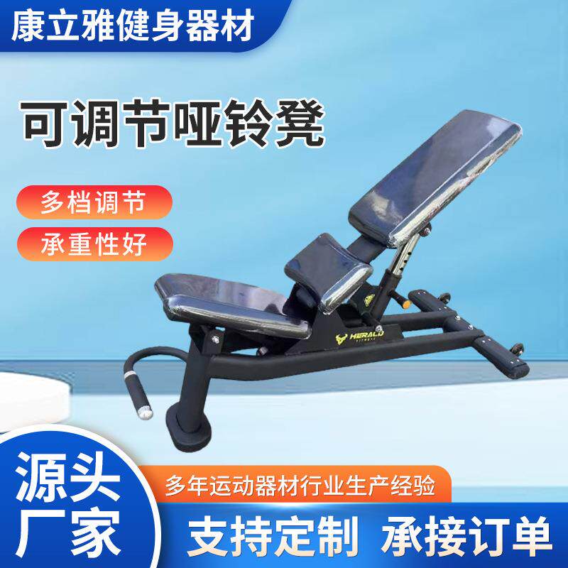 可折叠卧推凳商用哑铃凳仰卧板健身椅坐姿辅助健身器材器械便携