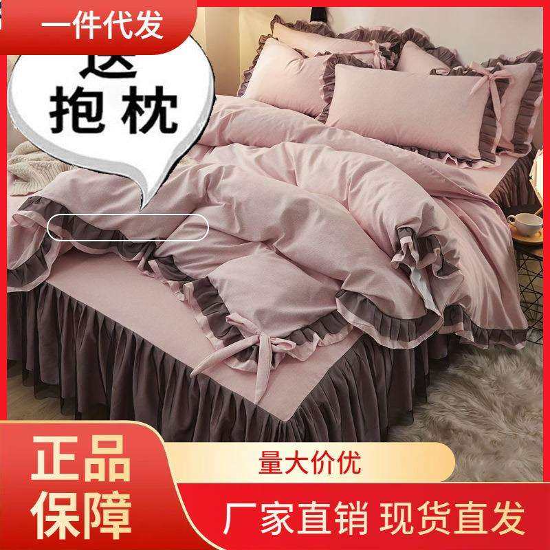V45O韩式公主风床裙四件套纯棉蕾丝被套少女心床单双人床上用