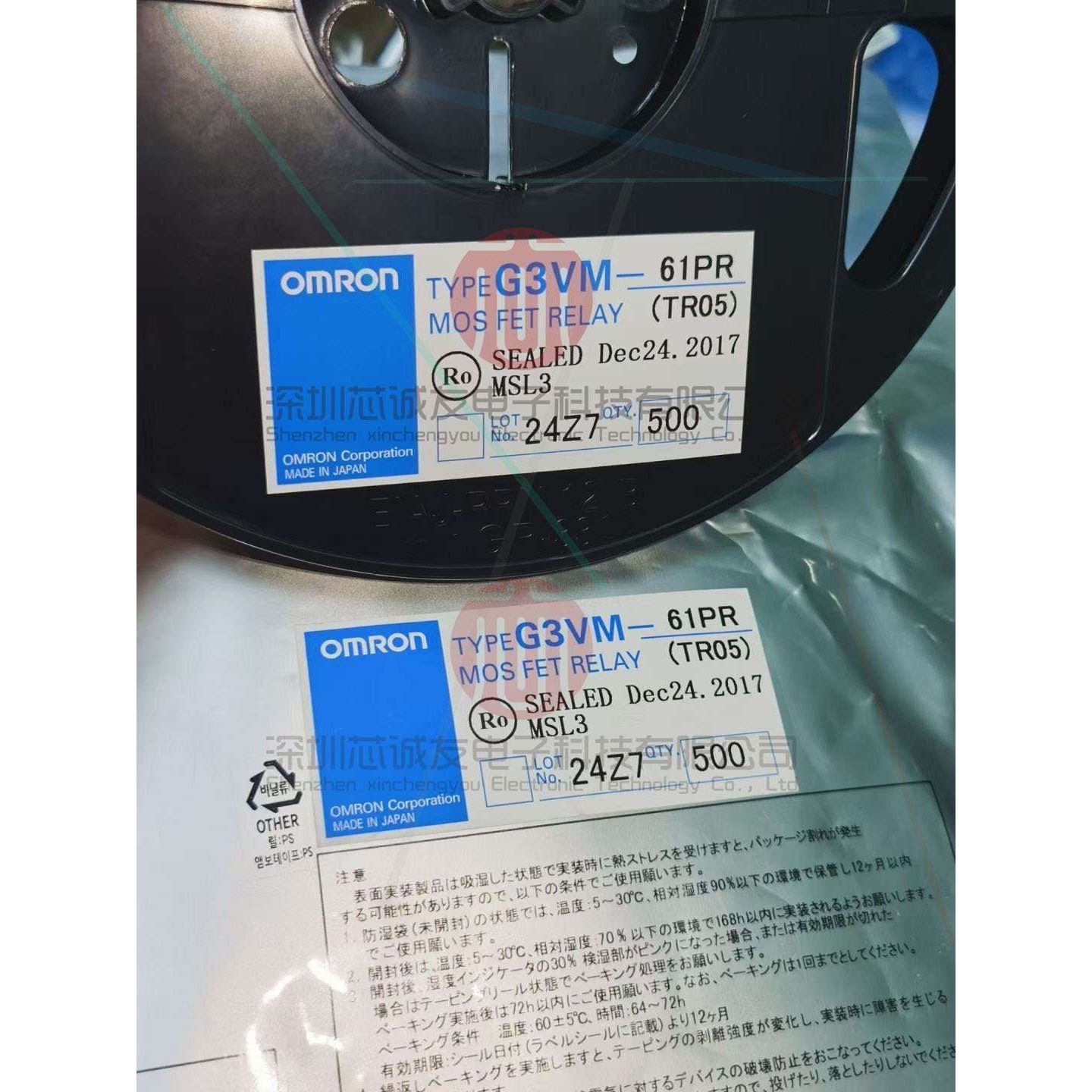 G3VM-101DR1(TR)G3VM-101DR1(TR05)原装OMRON光耦固态继电器