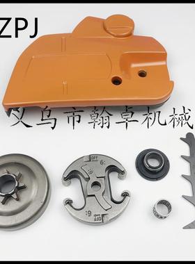 胡斯华纳HUS445450防屑罩总成侧盖插木齿离合器被动盘油锯配件