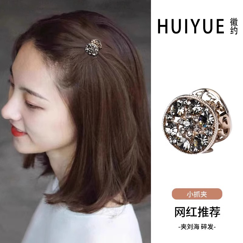 小巧精致发夹前额刘海碎发抓夹