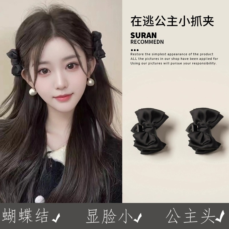 黑色蝴蝶结小号抓夹公主头发夹