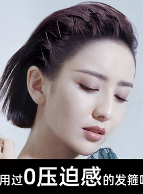 短发过渡期神器黑色隐形头箍大波浪发箍男女同款发卡洗脸运动发捆