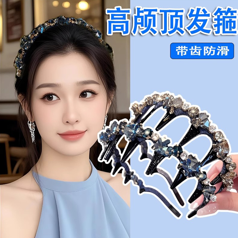 高颅顶绝美发箍蓝色水晶发卡