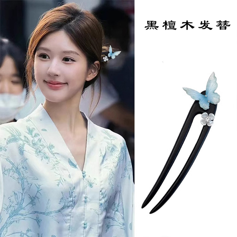 赵露思同款蝴蝶花朵黑檀木发簪