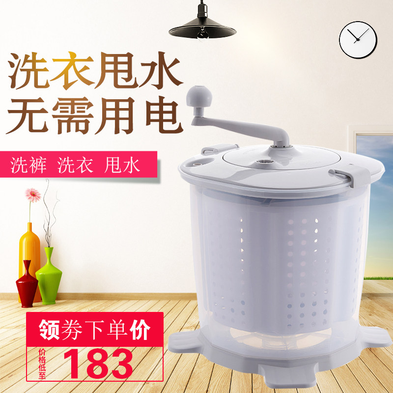 手动洗衣机不用电宿舍手摇式小型甩干桶户外便携式洗W袜子内裤神