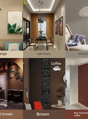 覆古美拉德棕色板栗色蓝山咖啡乳胶漆室内墙漆彩深咖啡色刷墙涂料