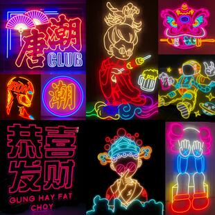 霓虹灯牌发光字定制led广告牌标识酒吧字母logo装饰网红背景造型