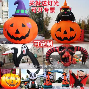 饰仿真骷髅头卡通美陈直销 万圣节充气南瓜气模大型酒吧灯光吊挂装