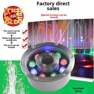喷泉灯Led防水景观水下灯12V24V彩色水下灯鱼池灯中孔广场泉灯
