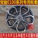 宝骏E100铝合金圈新能源汽车12寸铝轮毂宝骏E100E200铝圈宏光迷你