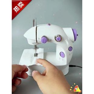 白羊座悦享 2022家用小型电动缝纫机迷你全自动带脚踏