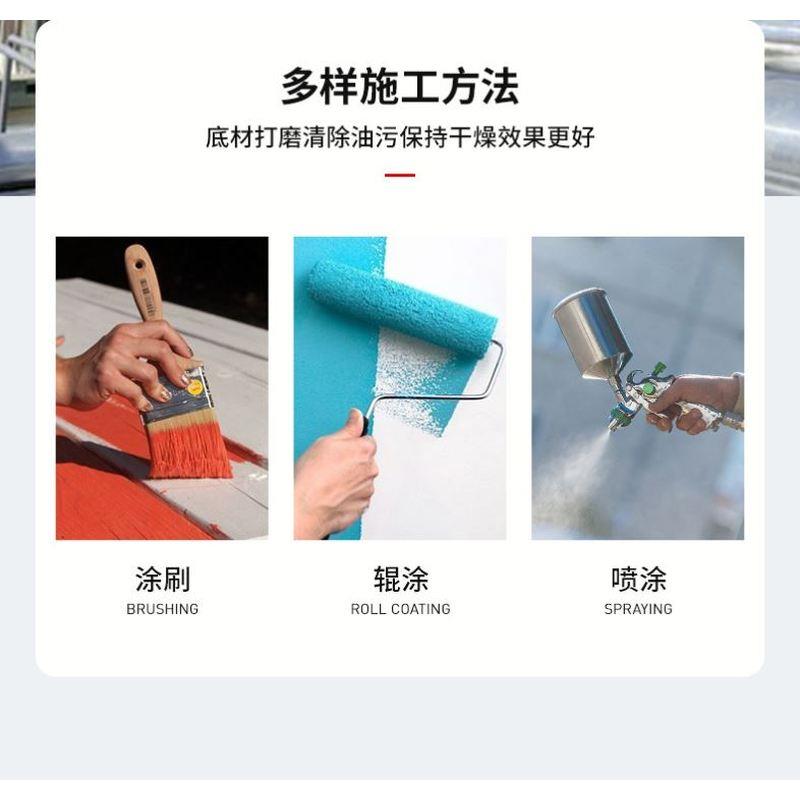 氟碳漆金属漆户外防锈漆栏杆铁门彩钢瓦翻新漆镀锌管外墙防腐面漆