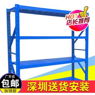 货架仓储置物架定制深圳广州香港中型重型仓库家用五金工具架包邮