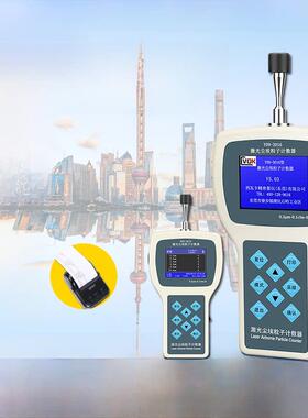 手持激光尘埃粒子计数器Y09-3016检测洁净室无尘车间等级落尘仪器