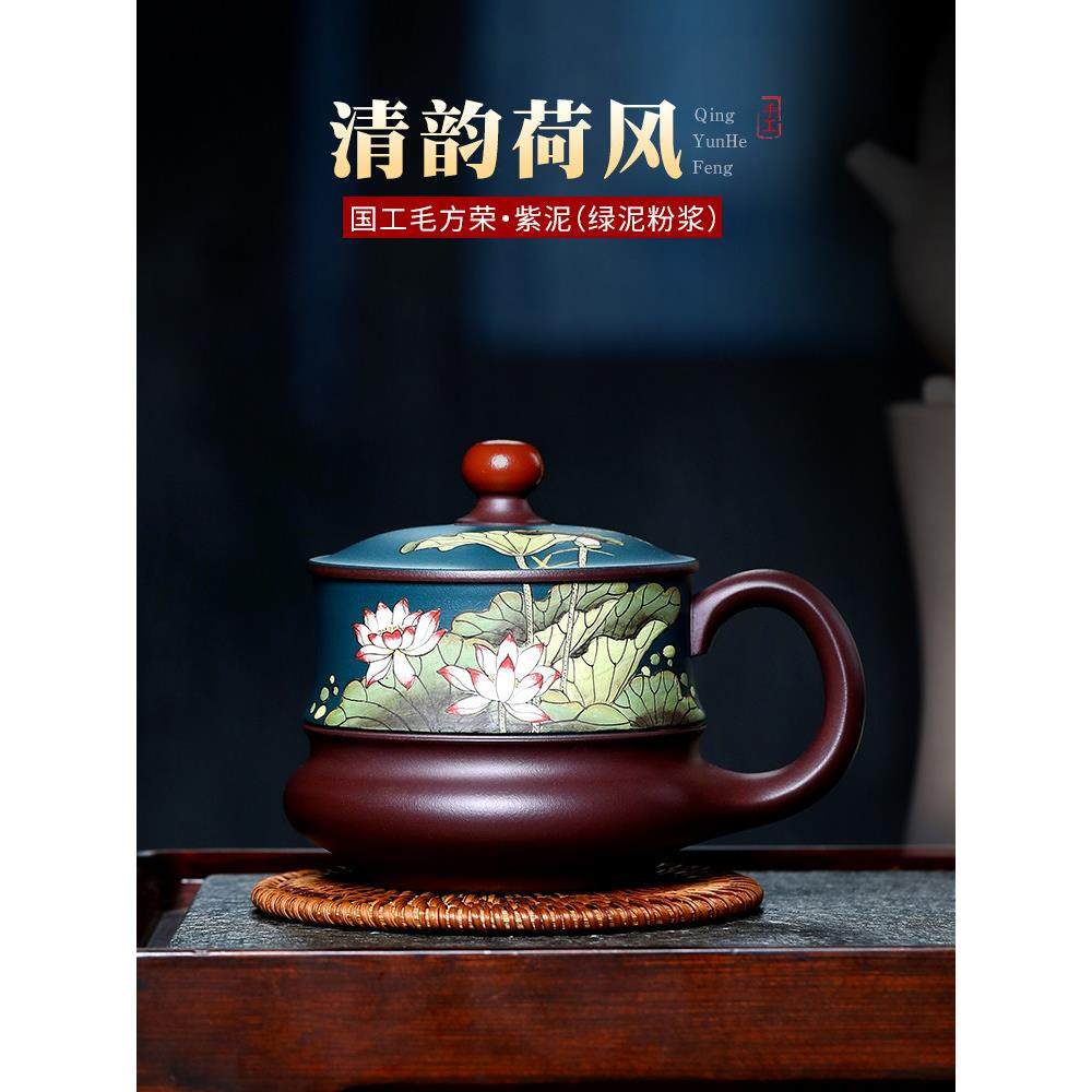 宜兴紫砂杯纯全手工男士带盖办公杯家用大容量非陶瓷女款泡茶杯子,餐饮具,茶杯,淘宝优惠券,粉丝福利购,淘宝优惠卷