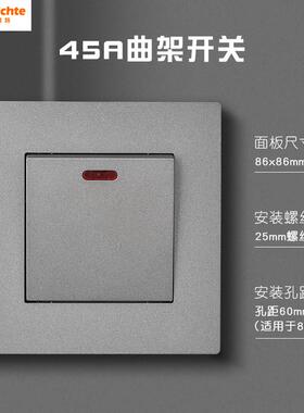 灰色86型45A大功率开关面板双刀双断电源双极带指示灯热水器开关
