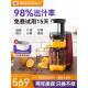 韩国进口榨汁机汁渣分离多功能全自动原汁机小型炸果汁机家用商用