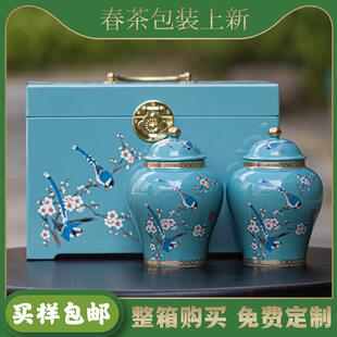 陶瓷大号绿茶毛尖茶叶罐包装礼盒密封家用碧螺春龙井储存茶收纳罐