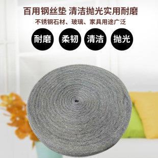 百亮钢丝棉垫大理石水磨石材磨地机专用打磨翻新抛光垫片