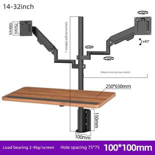 工业显示屏挂架电脑液晶显示器支架壁挂旋转伸缩升降万向挂墙架子