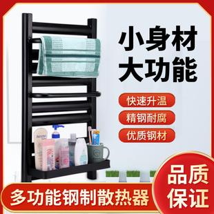 包邮 卫浴卫生间专用小背篓暖气片散热器碳钢铜铝家用晾衣架壁挂式
