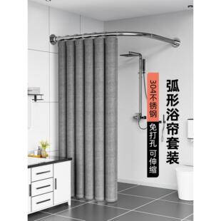 卫生间干湿分离隔断帘子弧形杆子浴帘套装免打孔淋浴房L型防水布