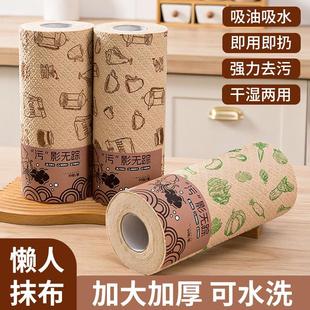 竹纤维洗碗布家用懒人抹布加大加厚厨房用纸吸水清洁一次性洗碗巾