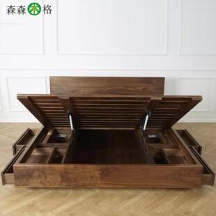 北美FAS黑胡桃木悬浮储物床1.8米北欧全实木气压抽屉高箱多功能床