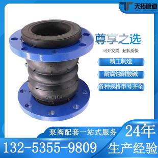 双球体橡胶软接头KST避震喉可曲挠软连接减震器伸缩节水泵消防道
