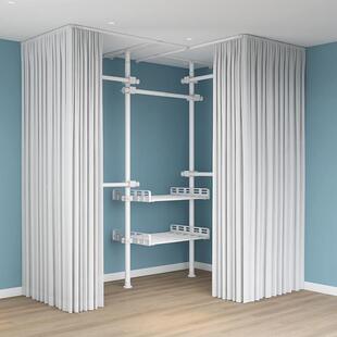 转角顶天立地晾衣架置衣架带帘置物架挂衣架杆衣柜衣帽间架子组装