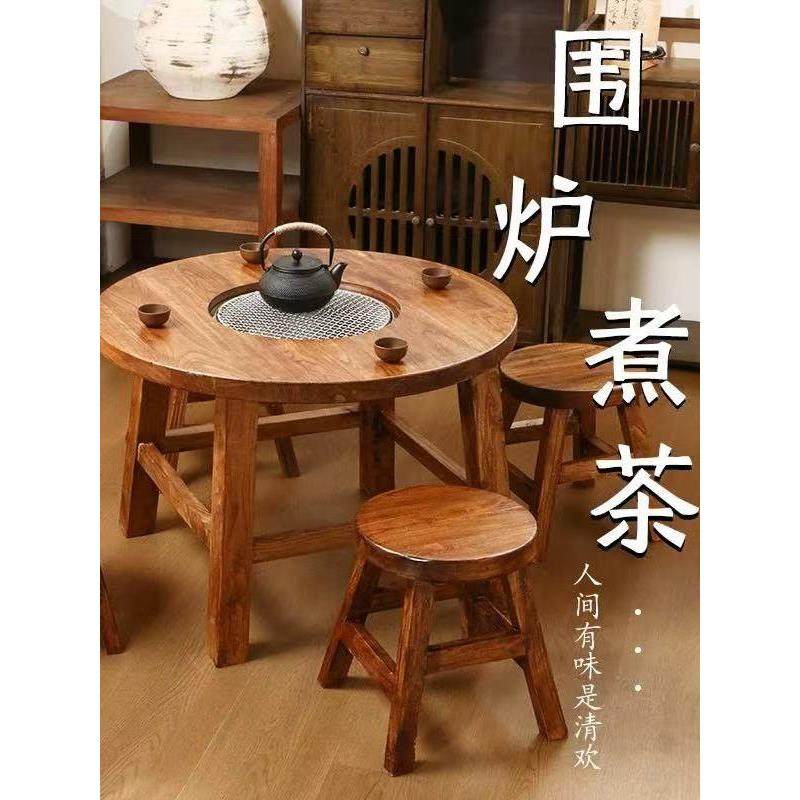 老榆木围炉茶桌实木小圆桌复古原木阳台煮茶桌户外围炉烧烤火锅桌,住宅家具,户外烧烤桌,淘宝优惠券,粉丝福利购,淘宝优惠卷