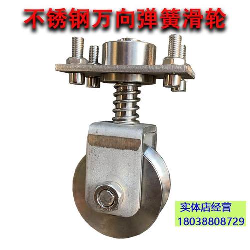 包邮弹簧万向U型H型V型不锈钢滑轮平移四扇折叠平开门导向轮支架