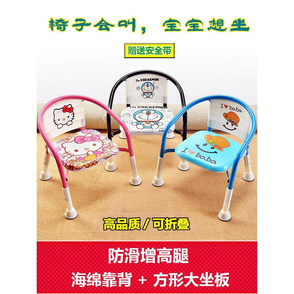 儿童椅子叫叫椅宝宝凳子靠背椅幼儿小板凳吃饭座椅婴儿餐椅可折叠,住宅家具,儿童椅（原婴童）,淘宝优惠券,粉丝福利购,淘宝优惠卷