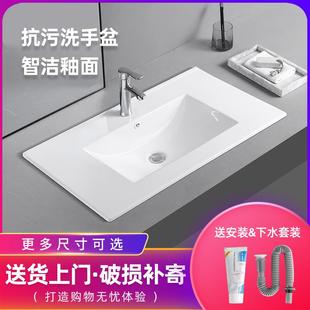 单盆家用一体陶瓷柜盆池卫生间洗漱洗脸洗手盆 台面台中盆半嵌入式