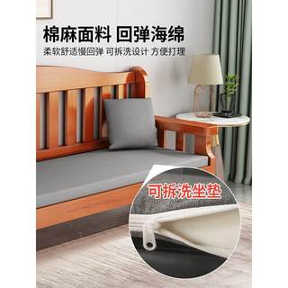 简约现代全实木实木沙发简易长椅新中式沙发组合客厅小户型经济型