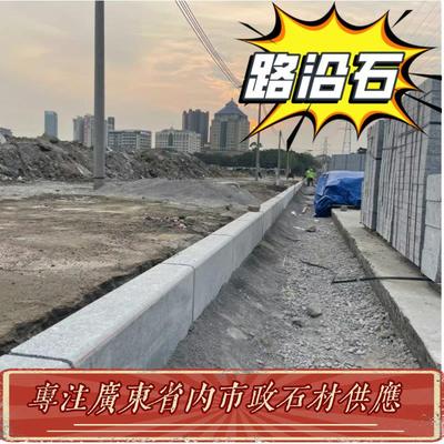 石材路沿石广东省内市政工厂供应路缘石道路花岗岩芝麻灰厂家直销