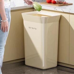 厨房垃圾桶专用家用2025新款带盖卫生桶客厅免弯腰大号大容量无盖