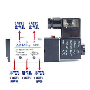 4V210 08亚德客气动阀二位五通电磁阀24V 220V控制阀4V110 310