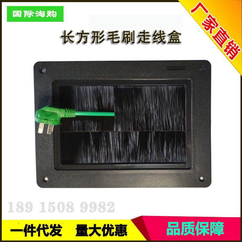 机房专用走线盒地板过线盒长方形穿线孔网络防静电地板毛刷出线盒,基础建材,线孔盖,淘宝优惠券,粉丝福利购,淘宝优惠卷