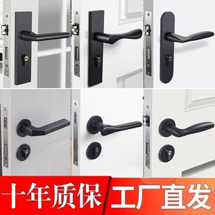 黑色门锁室内卧室家用通用型房门锁静音磁吸门锁木门把手分体锁具