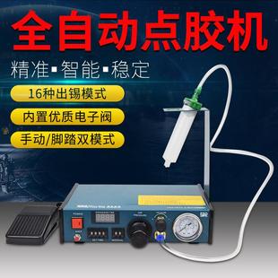 先望983A数显全自动点胶机 982半自动打胶机灌胶机滴胶机控制器