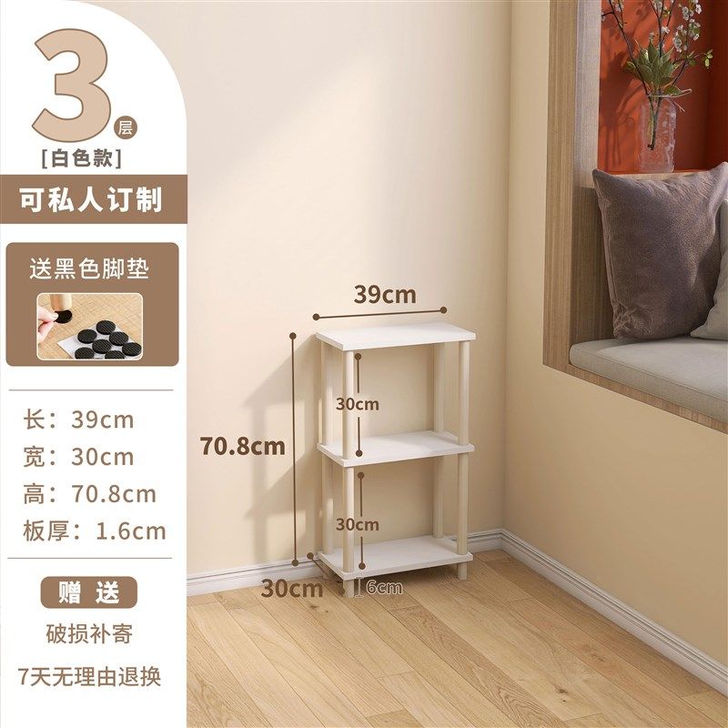 夹缝书架置物架卧室转角窄款落地分层收纳架立式一体靠墙多层书柜,个性定制/设计服务/DIY,明信片定制,淘宝优惠券,粉丝福利购,淘宝优惠卷